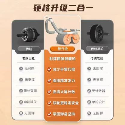 ROULETTE ABDOMINAL